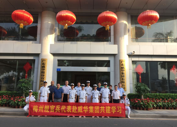 梅州：华体会·官方版网站登录入口-华体会(中国)奏响拥军优属最强音